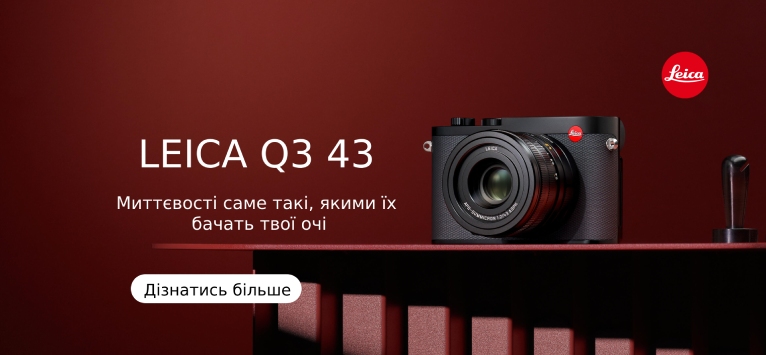 Leica Q3 43
