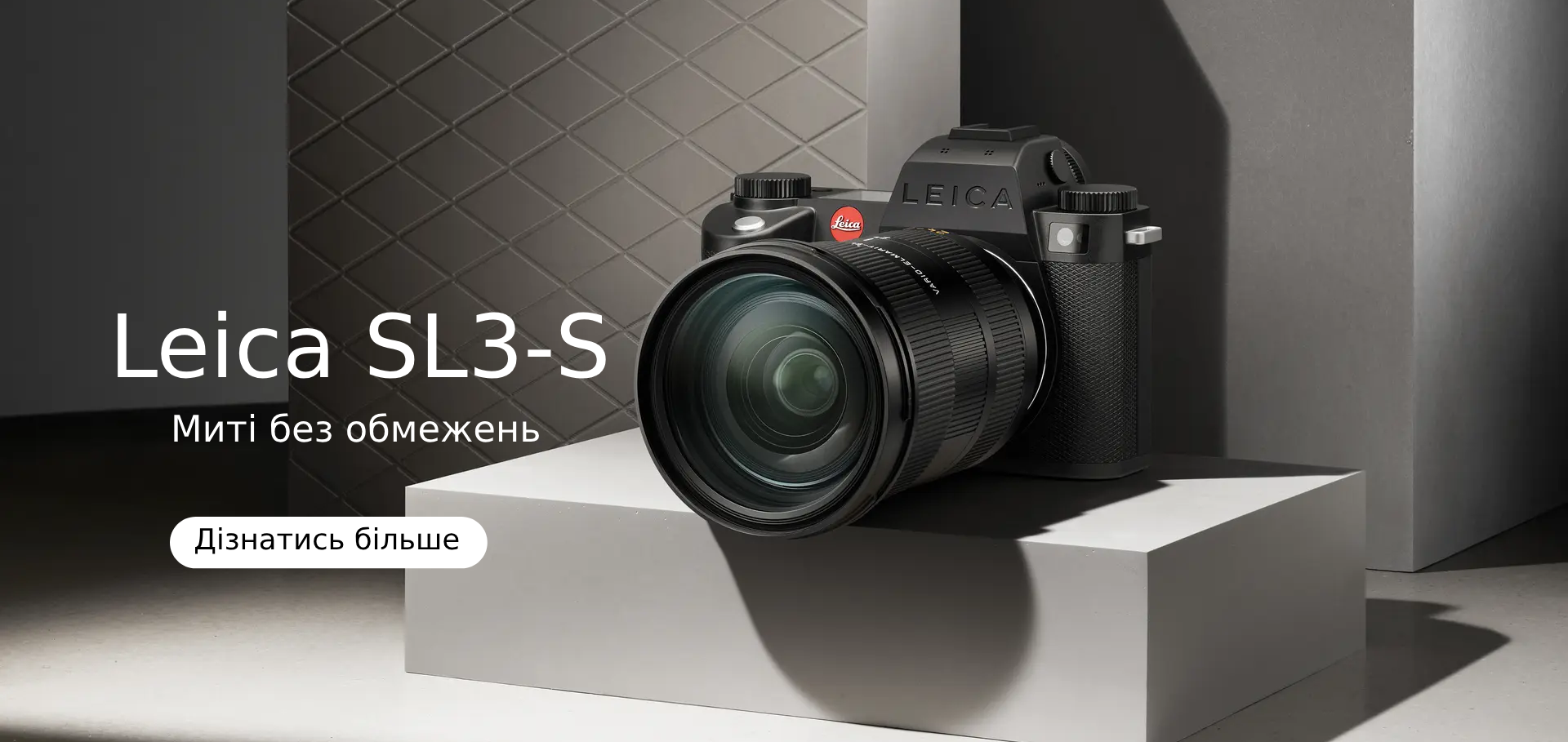 Leica SL3-S