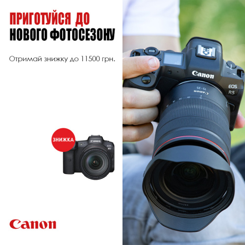 Приготуйся до нового фотосезону – знижка на Canon до 11500 грн.