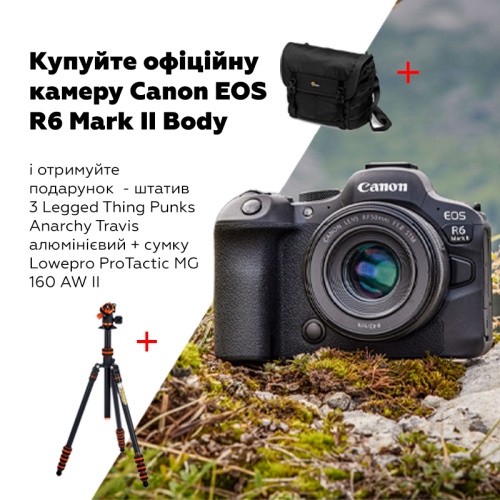 Комплект по цене камеры – покупайте Canon EOS R6 Mark II Body + сумка и штатив в подарок