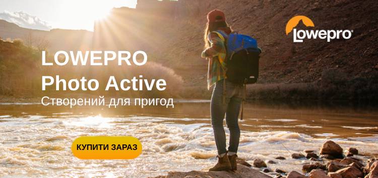 Photo Active