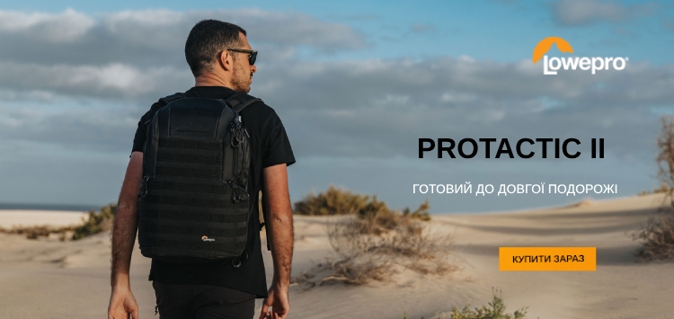 PROTACTIC II