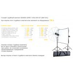 Готовый студийный комплект BOWENS ESPRIT 1000/1000 KIT (BW-4142) Фото -  Готовый студийный комплект BOWENS ESPRIT 1000/1000 KIT (BW-4142)