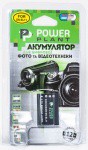 Фото PowerPlant Aкумулятор PowerPlant Nikon EN-EL11,D-Li78, DB-80, Li-60B (DV00DV1228)
