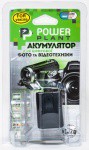 Фото PowerPlant Aкумулятор PowerPlant Panasonic VW-VBK360 (DV00DV1293)