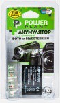 Фото PowerPlant Aккумулятор PowerPlant Fuji NP-60, SB-L1037, SB-1137, D-Li12, NP-30, KLIC-5000, LI-20B (DV00DV1047)