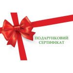 Фото -  Подарочный сертификат на 5000 грн.
